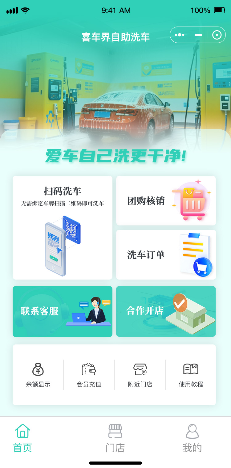 主页图片.jpg