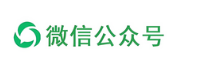 微信公众号