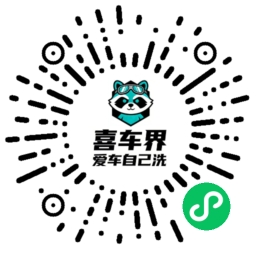 微信小程序