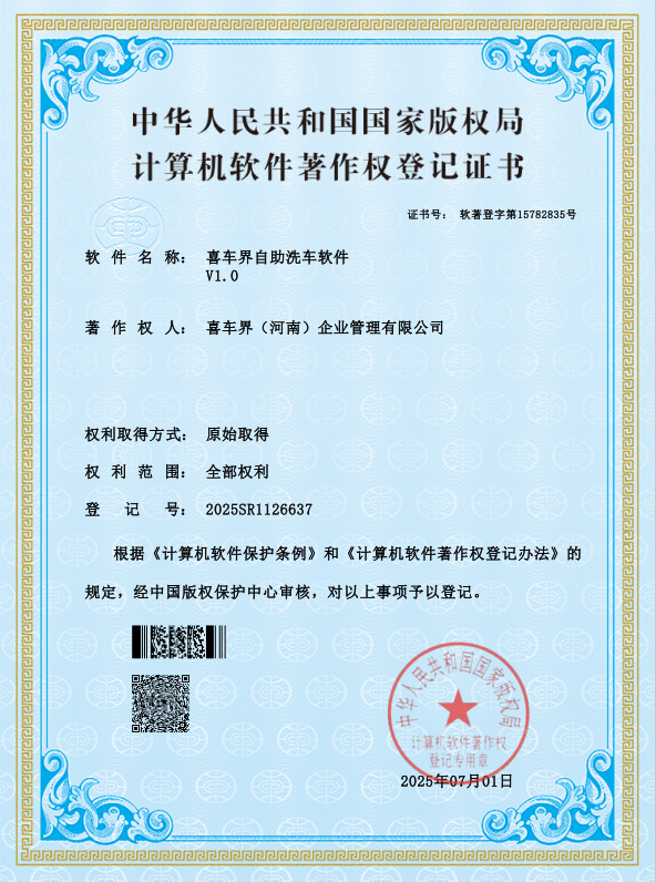 ISO9001质量管理体系认证